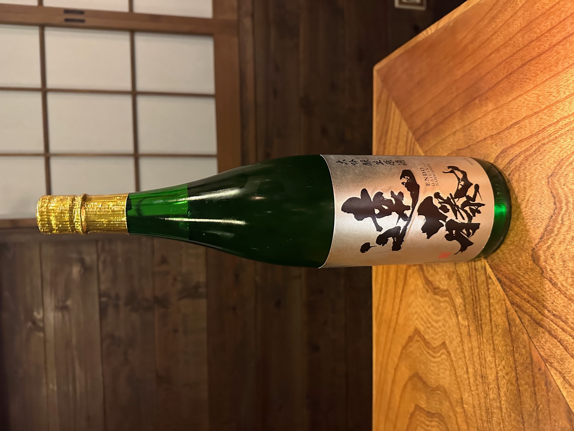 店主の隠し酒