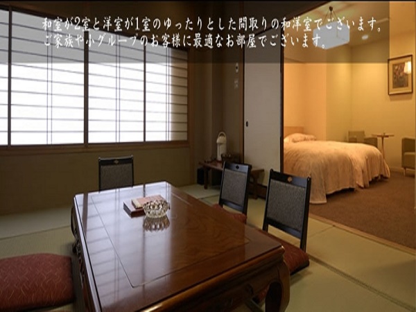 和室が2室（12帖、10帖）と洋室ツインベッドルームが1室のゆったりとした間取りの和洋室です。