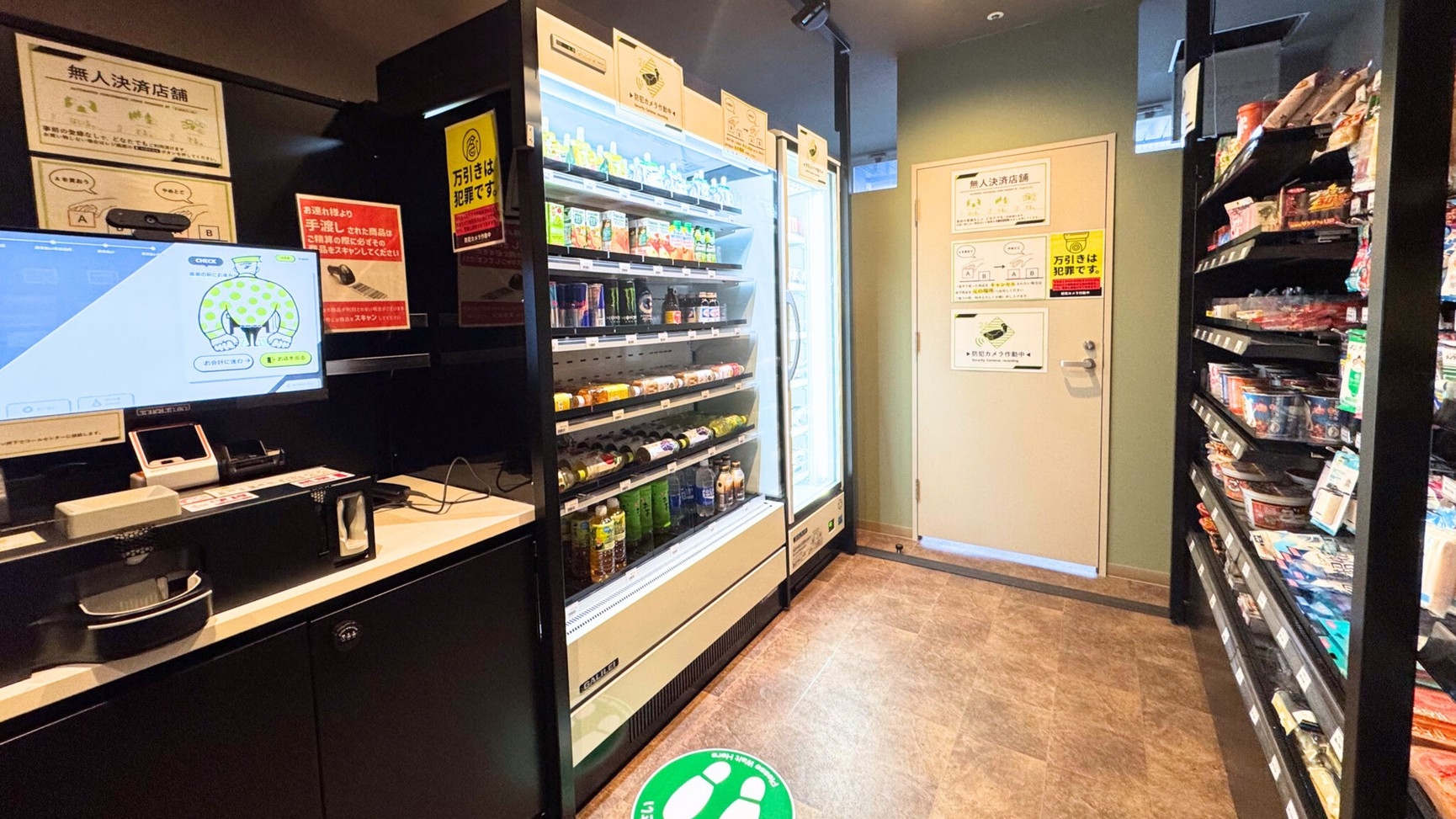 【期間限定】サウナを備えた宿泊者無料の大浴場あり！部屋タイプお任せプラン＜食事無し＞