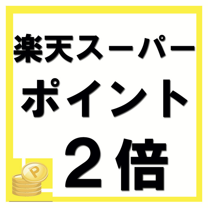 【ポイント2倍】【素泊り】手軽に宿泊♪湯泊りプラン（食事なし）「現金特価」