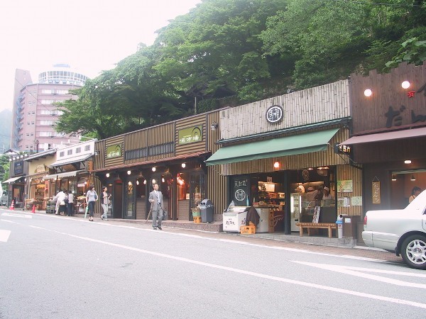 有馬温泉　角の坊旅館 - 写真 154