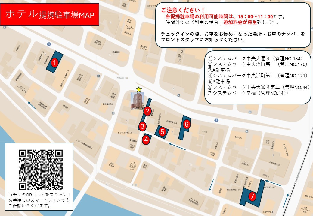 アズイン福井提携駐車場地図になります。