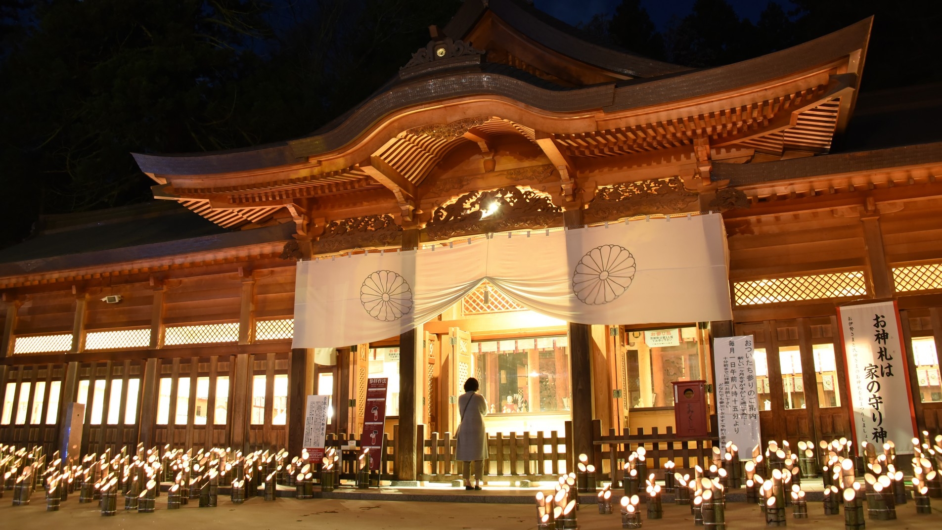 幻想的イベント【1万本の竹灯籠・安曇野神竹灯】会場内で使える千円分の利用券付※スタンダードフレンチ