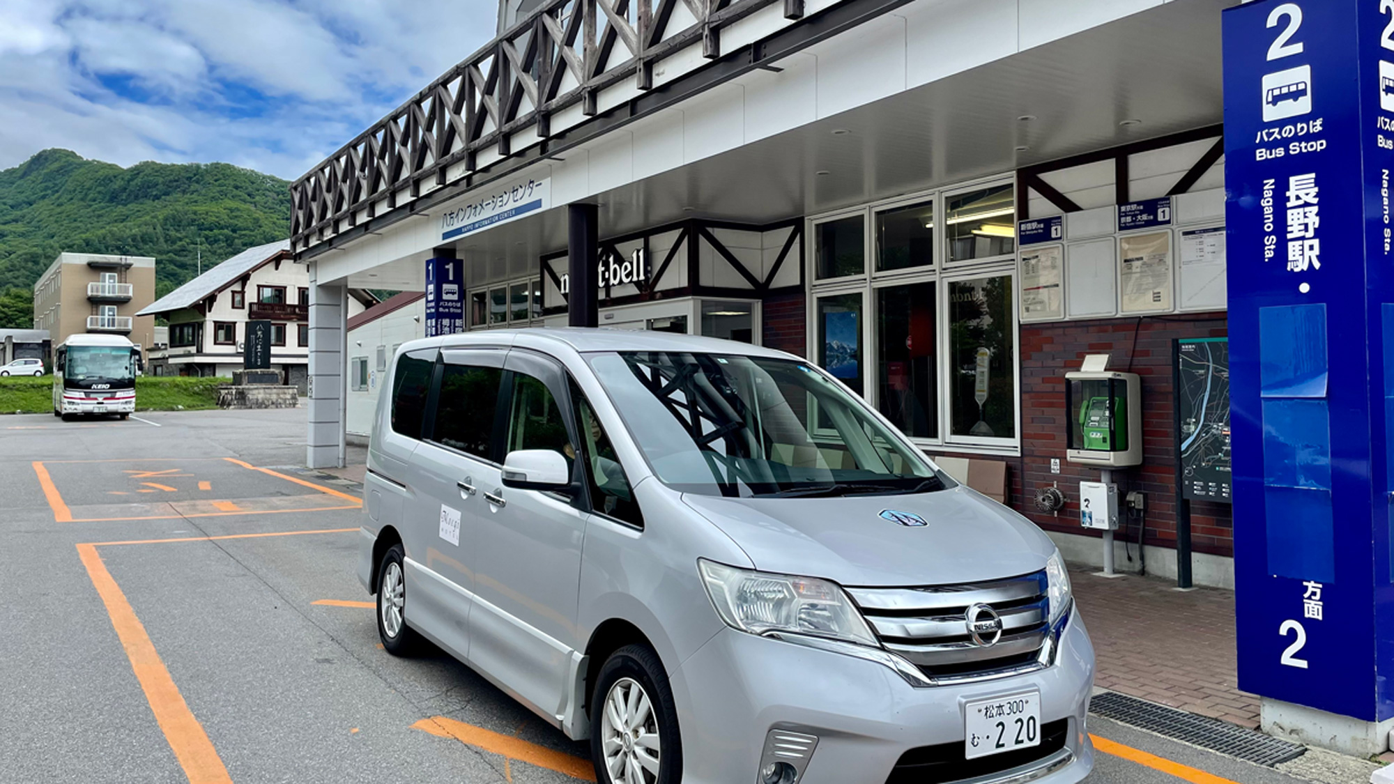 【サービス】送迎サービスあり(要予約制)