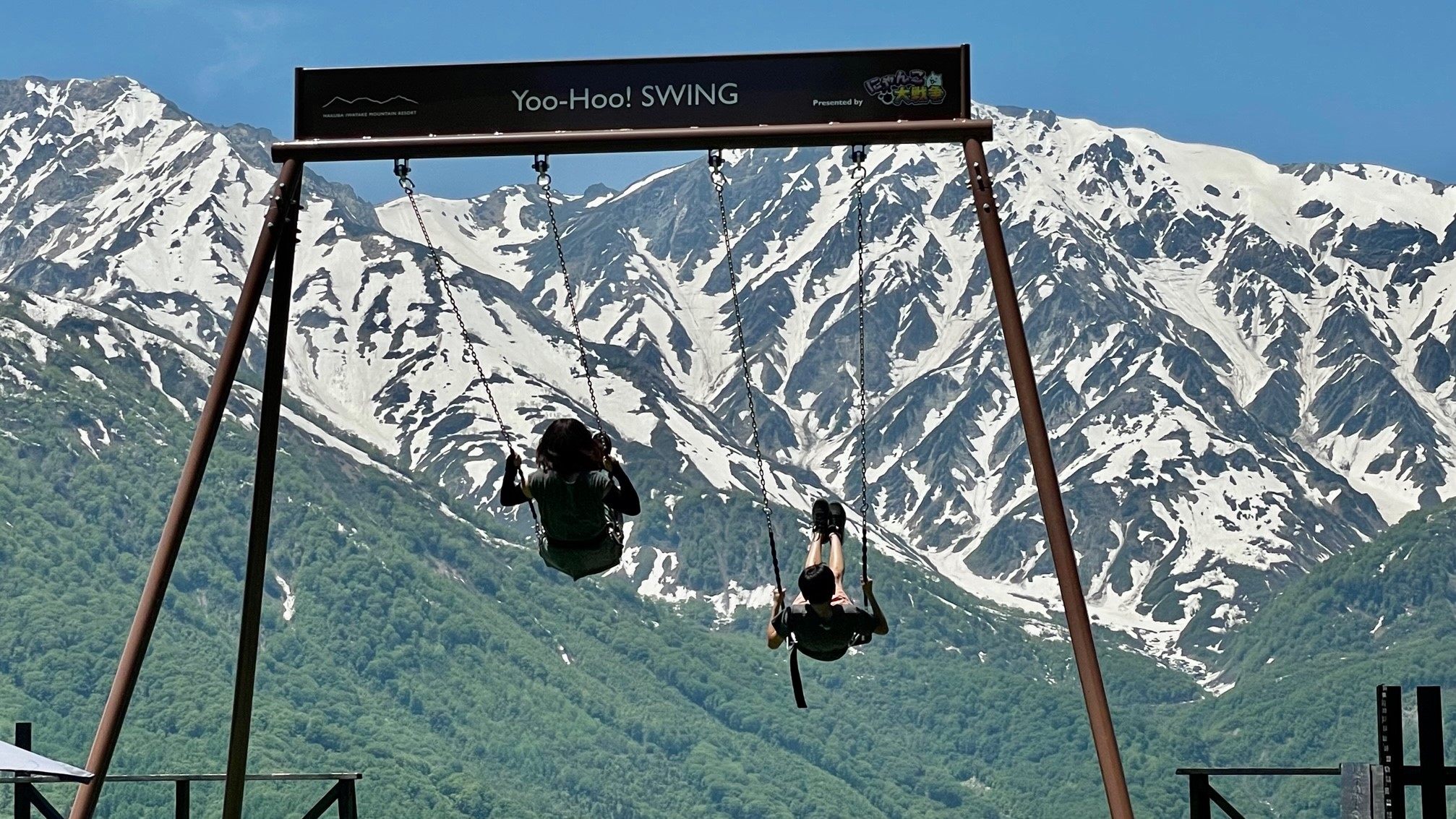 【白馬岩岳マウンテンリゾート（夏）】ヤッホー！スイング