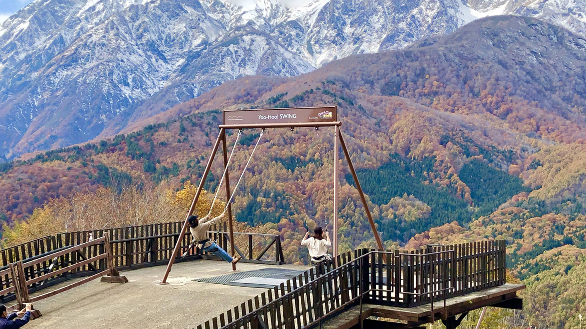 【白馬岩岳マウンテンリゾート（秋）】ヤッホー！スイング