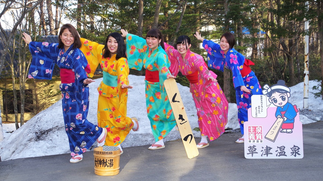 【女子会】温泉女子旅応援☆彡色浴衣、和風足袋、温泉卓球、お部屋にハーブティー♪