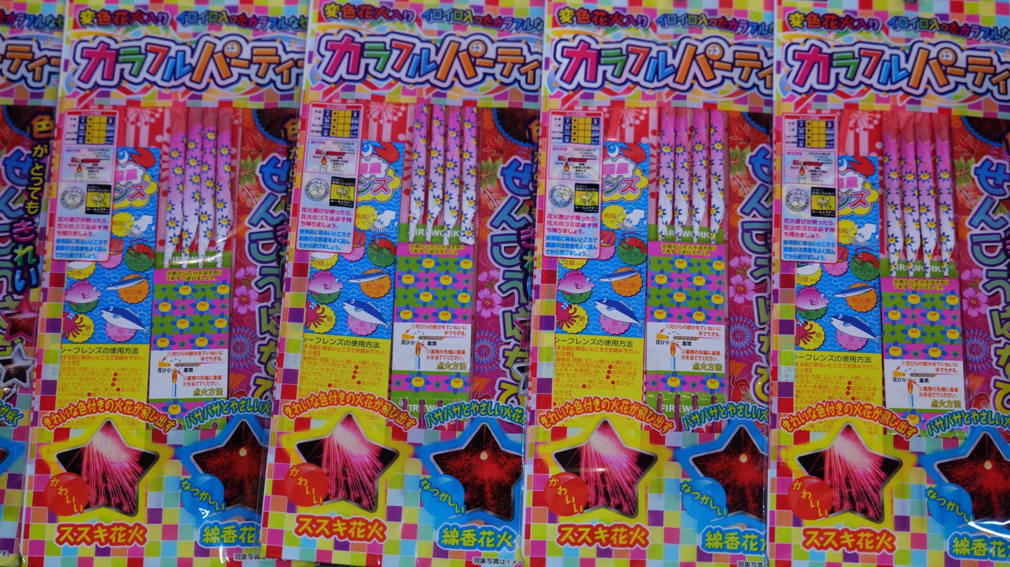 【家族旅行応援】夏休み！パパママ楽しいよ♪お子様に花火プレゼント特典付＼（^0^）／