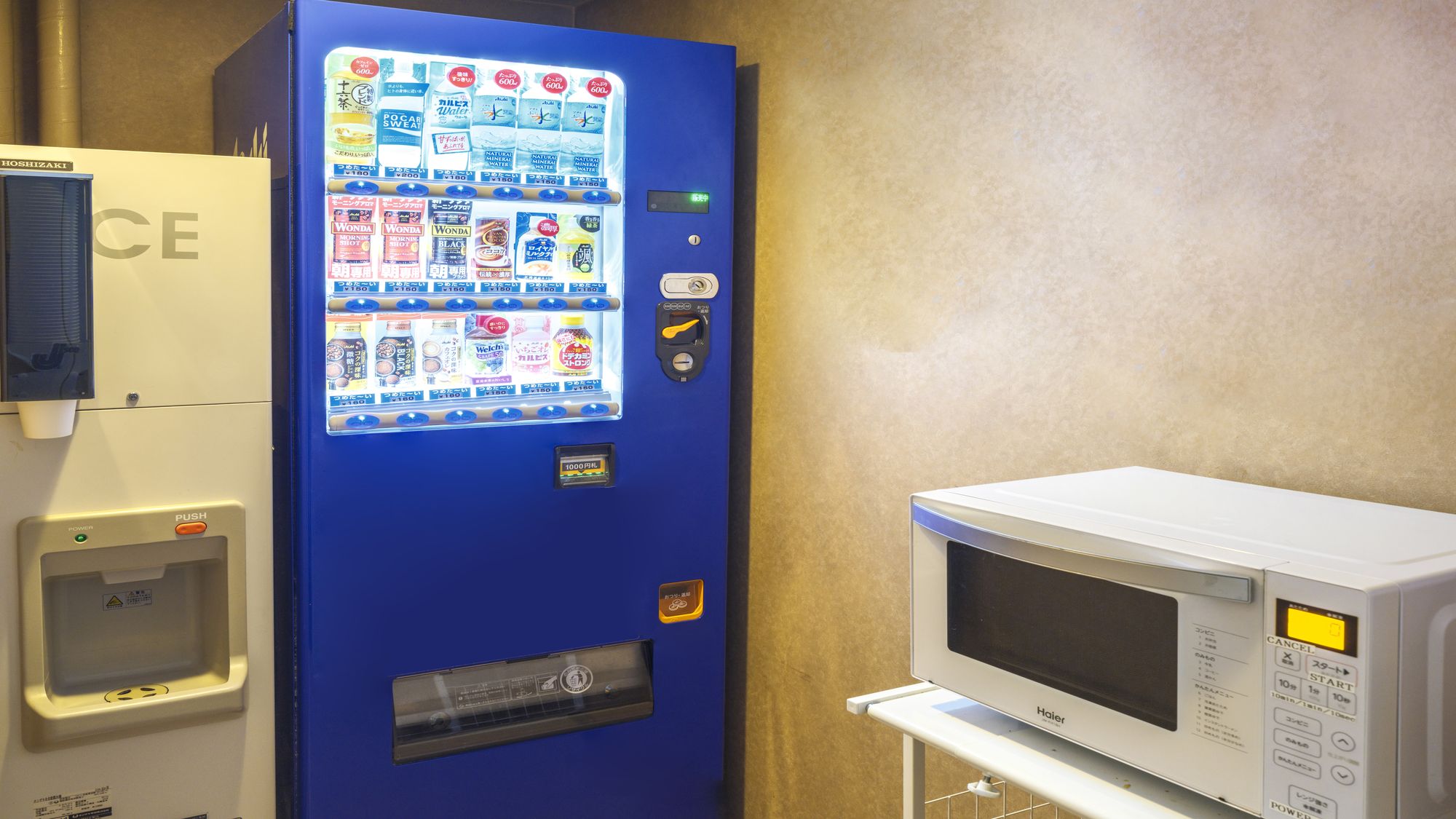 自動販売機・製氷機・電子レンジ