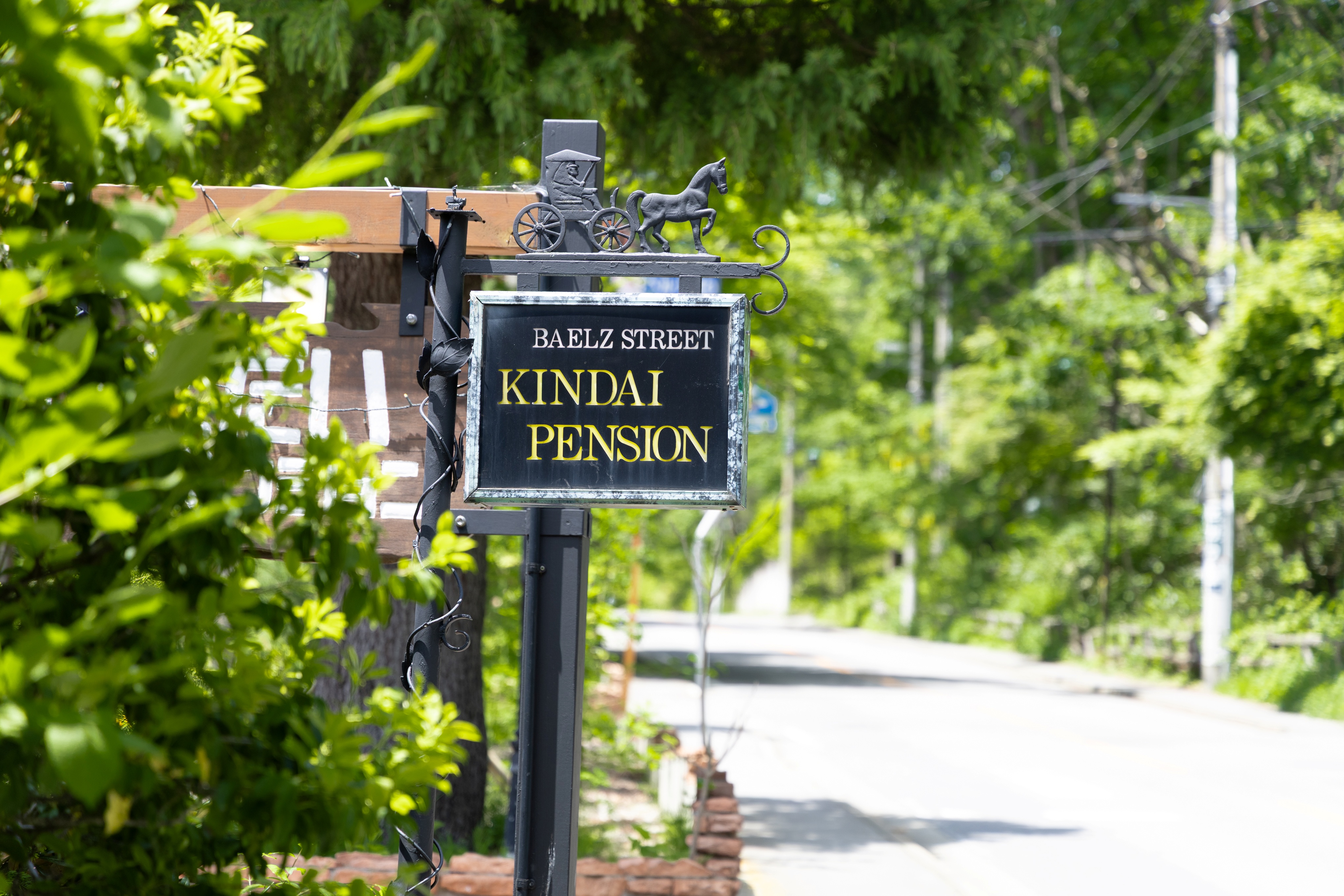 初夏のきんだいペンション入口