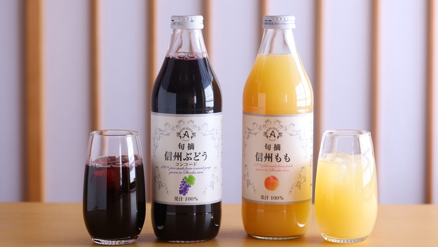 ■長野県産フルーツの果汁100%ジュースです