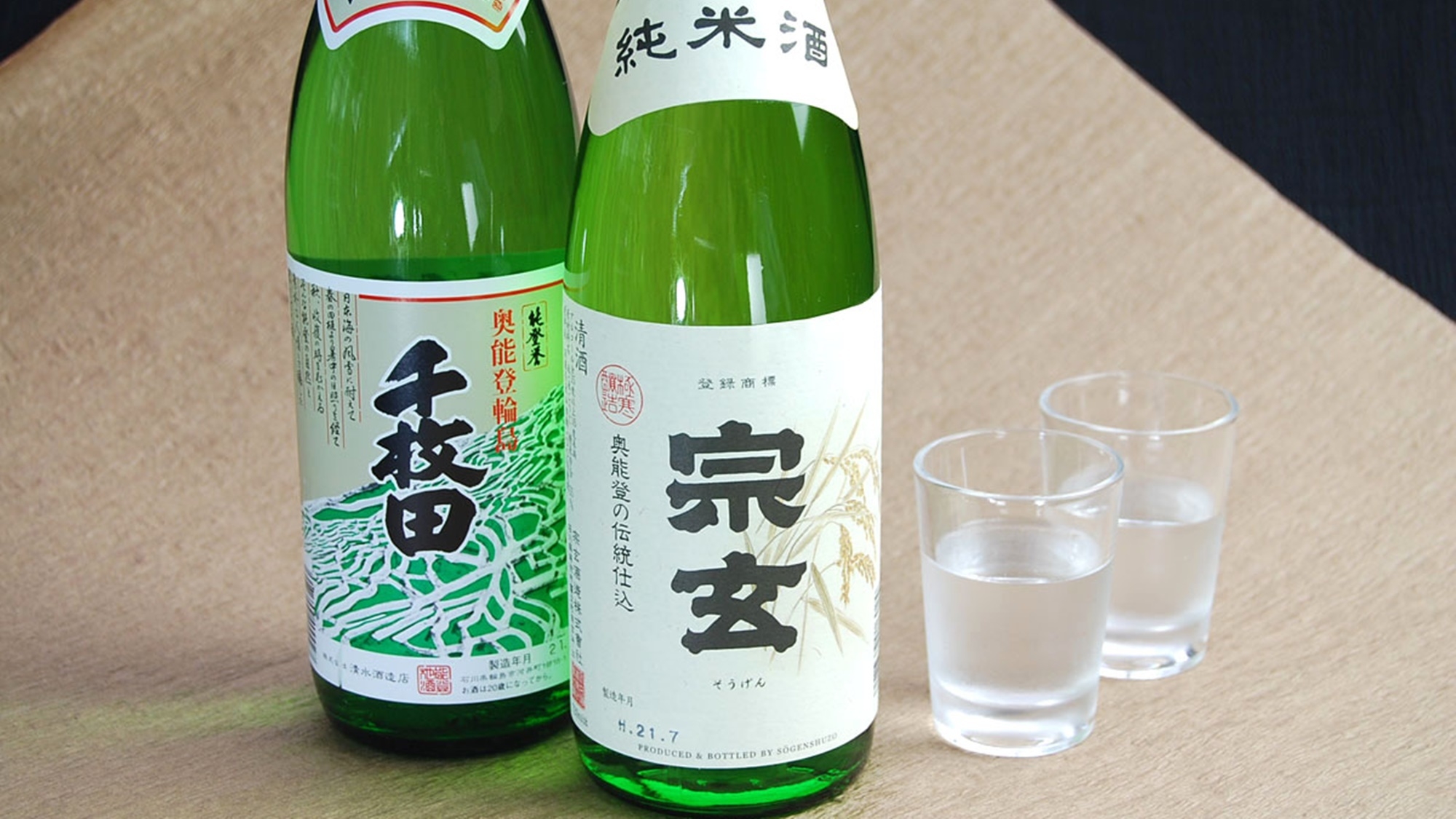 【冬季限定】ブランドタグ付き活加能がに一杯付！冬の一押しグルメプラン＜2食付＞