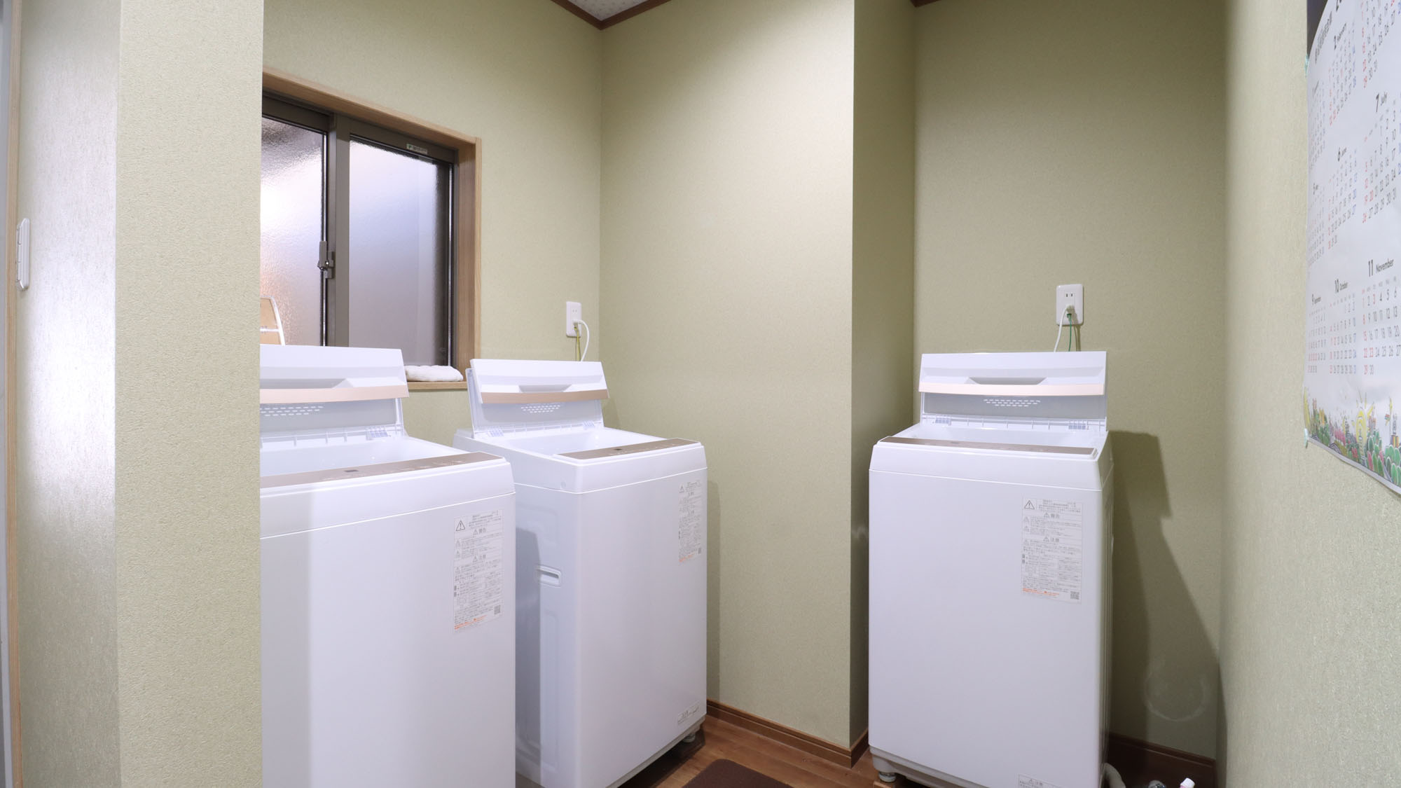 【ランドリールーム】長期宿泊でも安心！2026年に新設しました