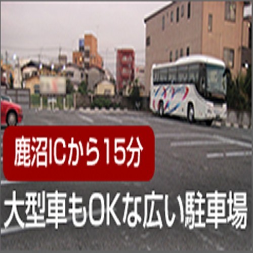 東花ホテル TOKA HOTEL - 写真 177