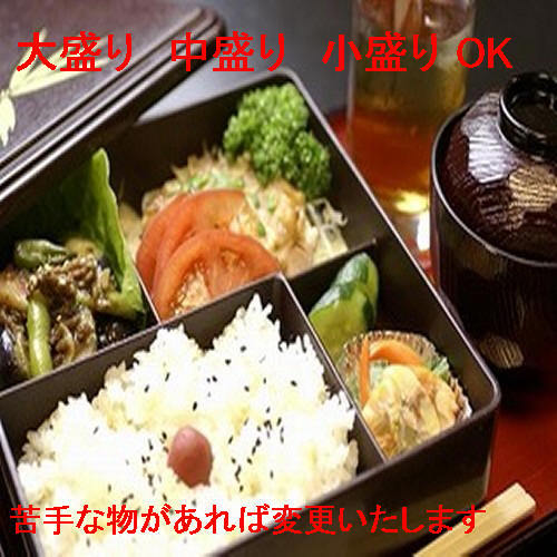 東花ホテル TOKA HOTEL - 写真 124