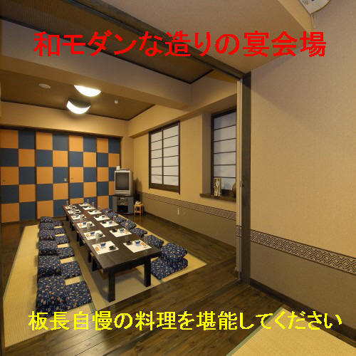 東花ホテル TOKA HOTEL - 写真 136