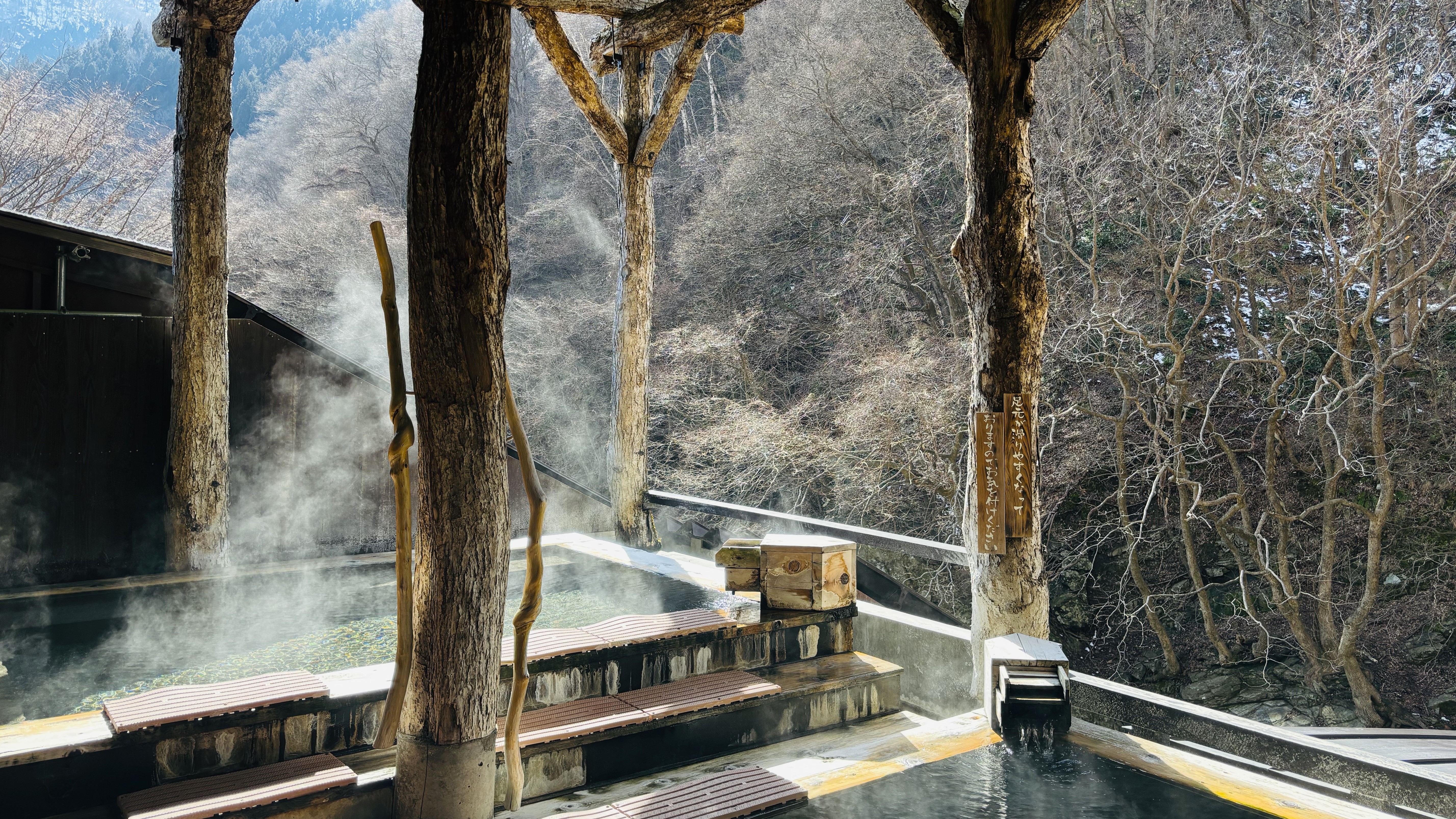 女性大浴場「美人の湯」露天風呂　冬の時期