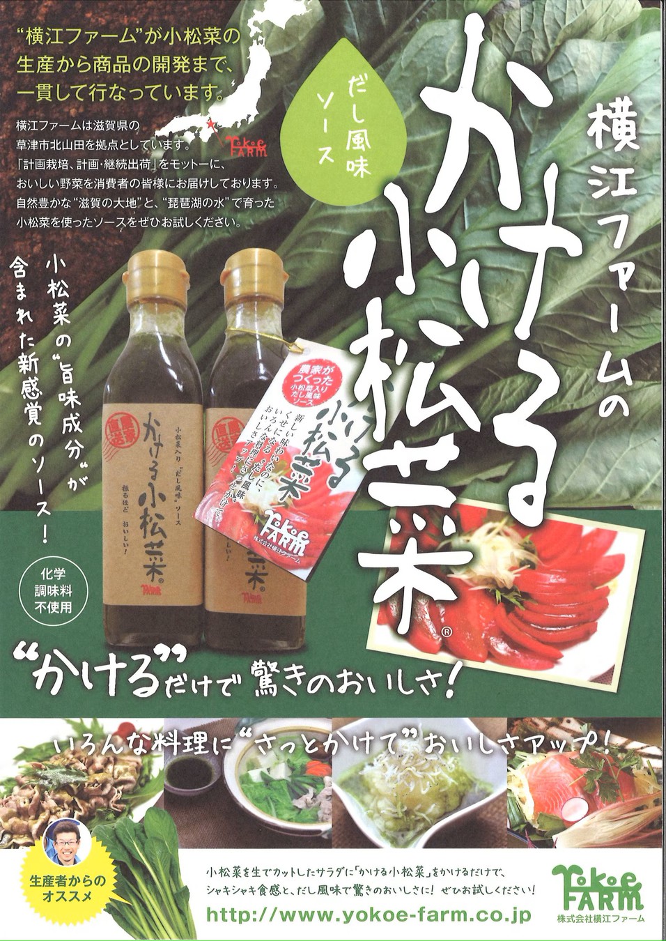 【ゴールドアワード２０２４】受賞記念！４大特典付きプラン〜ご夕食は近江牛ハンバーグとフォアグラ〜