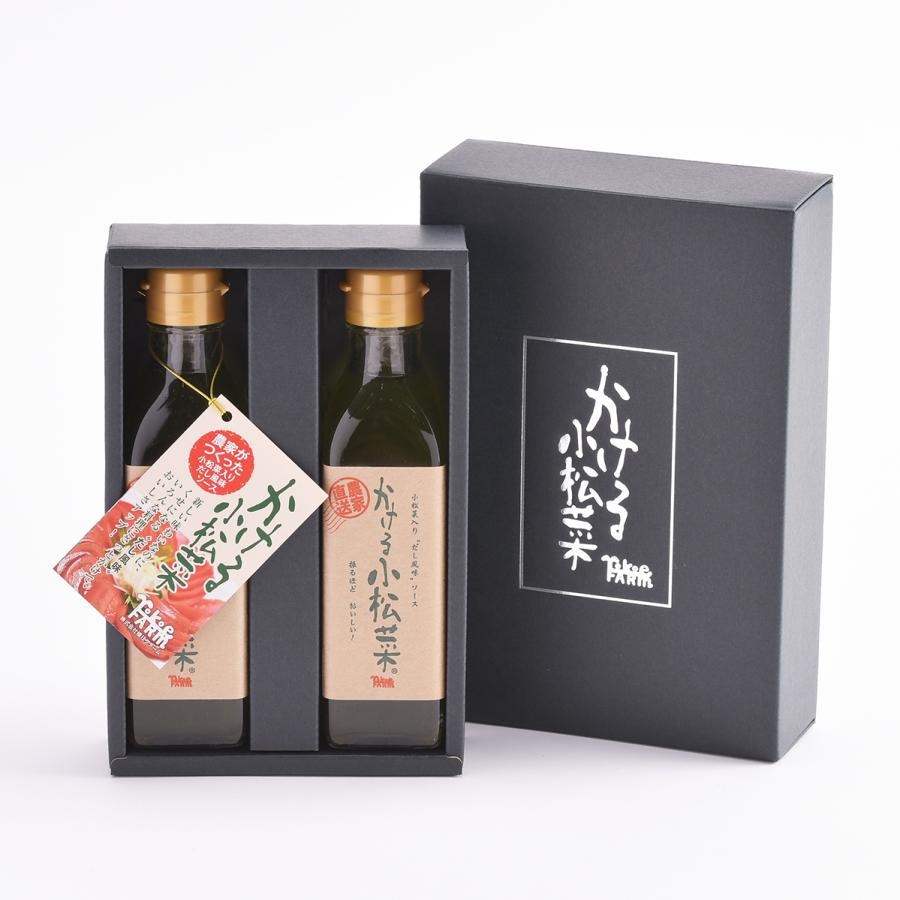 【朝食バイキング付き】ご当地お土産特典　イナズマ漬＆かける小松菜付き宿泊プラン