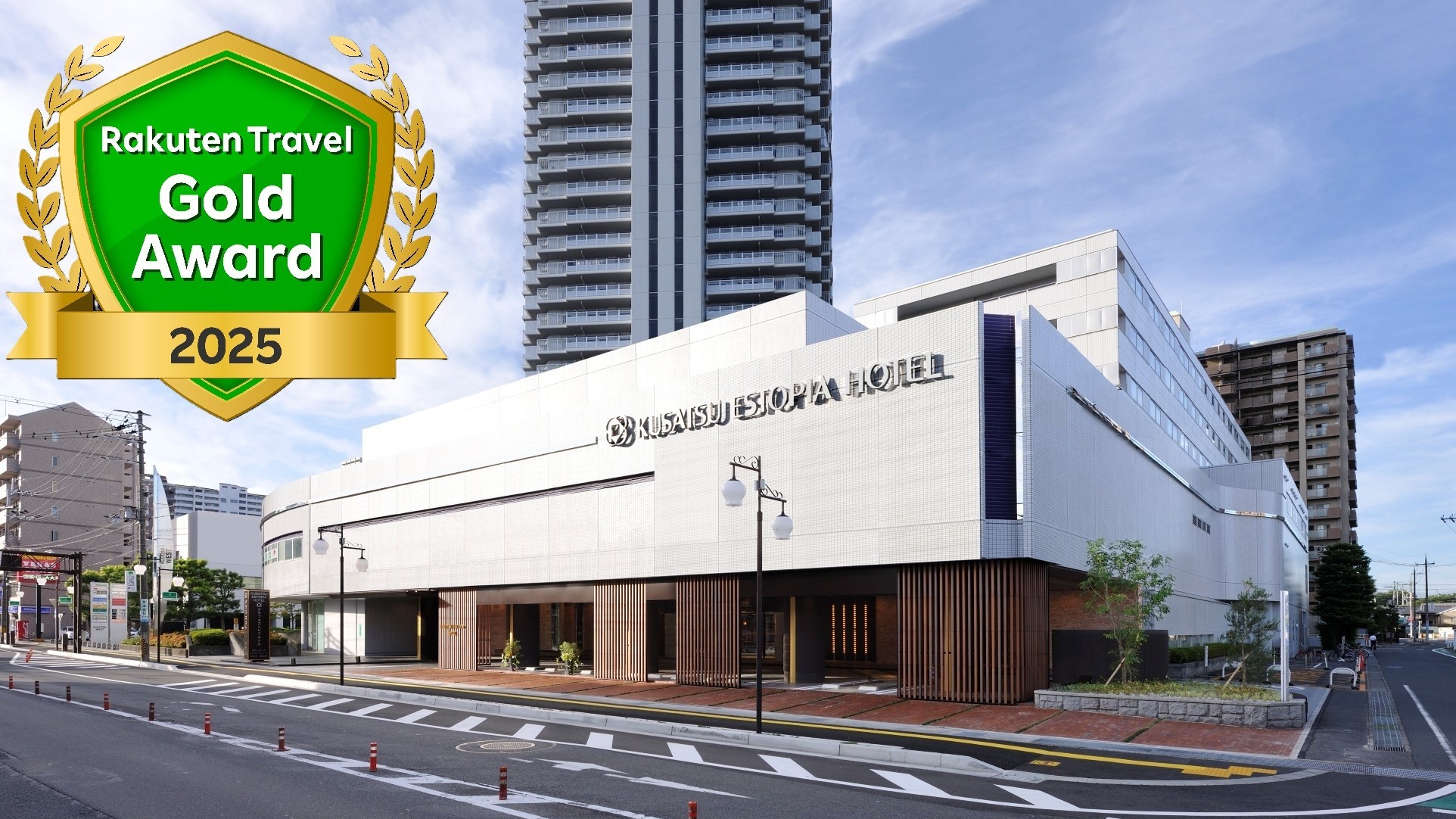 外観２０２５アワード