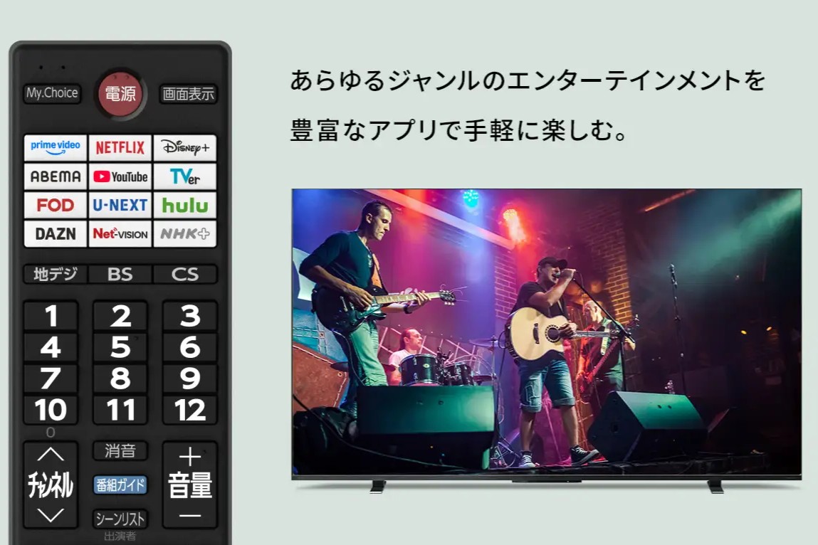 スマートTV