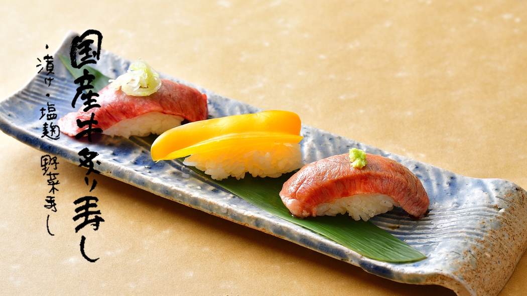 【のどぐろ料理プラン】極上のどぐろを堪能
