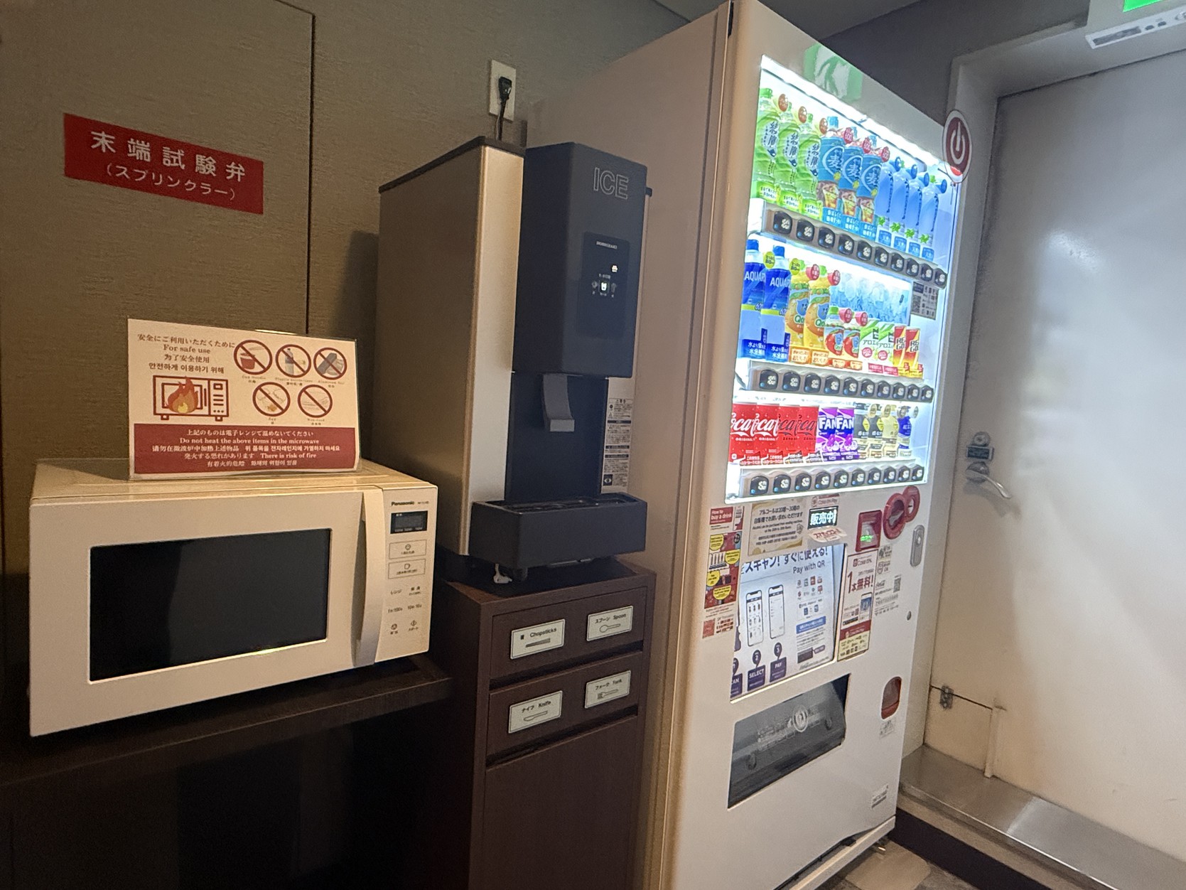 ウォーターサーバー、電子レンジ、カトラリー、自動販売機は各フロアのエレベーターホールにございます。