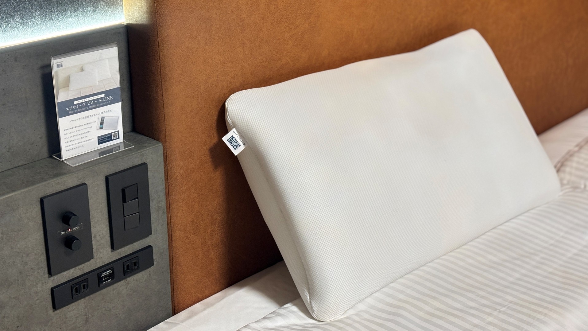 【最高の眠り】エアウィーヴの枕でぐっすり。自分へのご褒美プラン＜食事なし＞