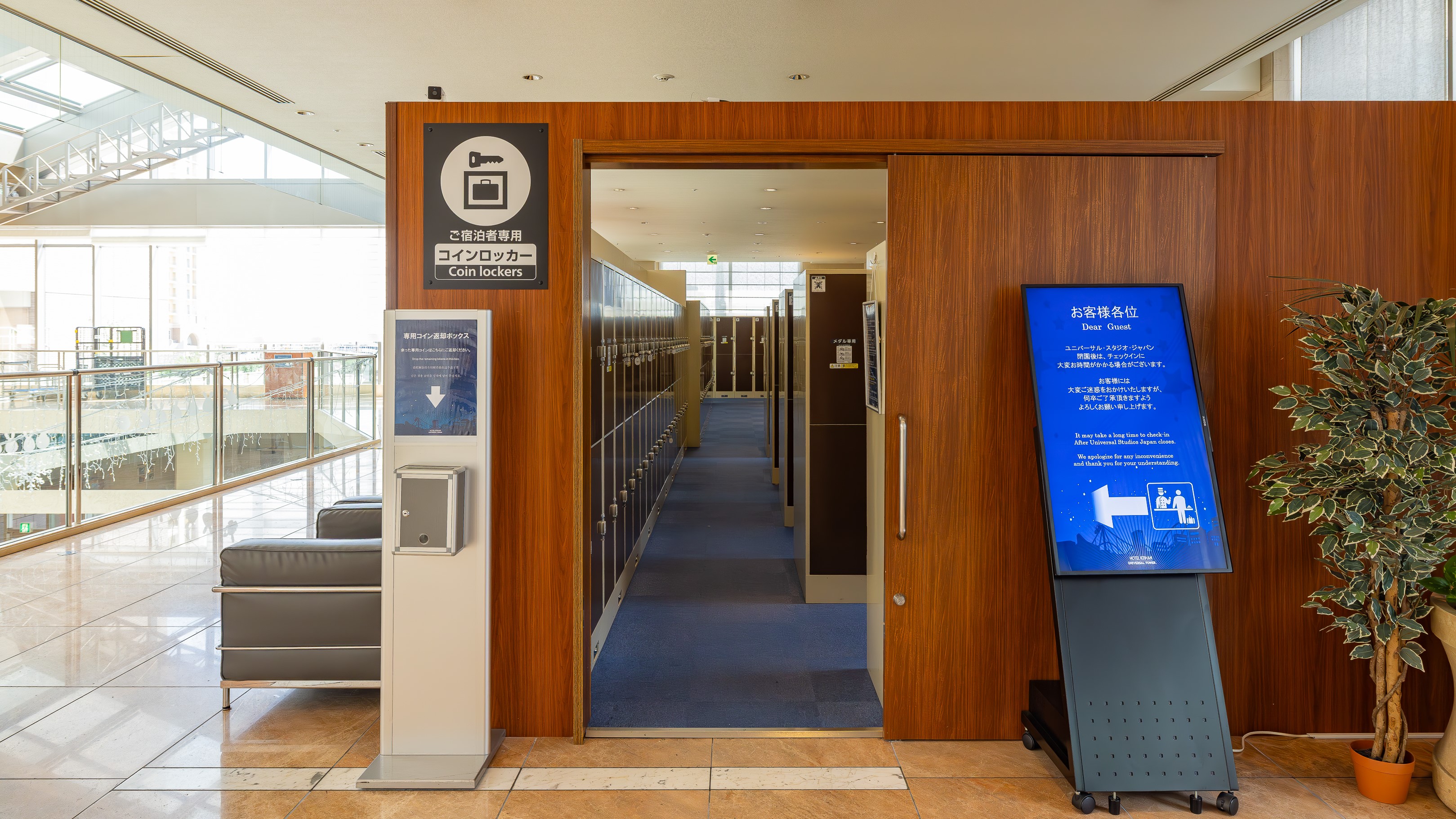 コインロッカー