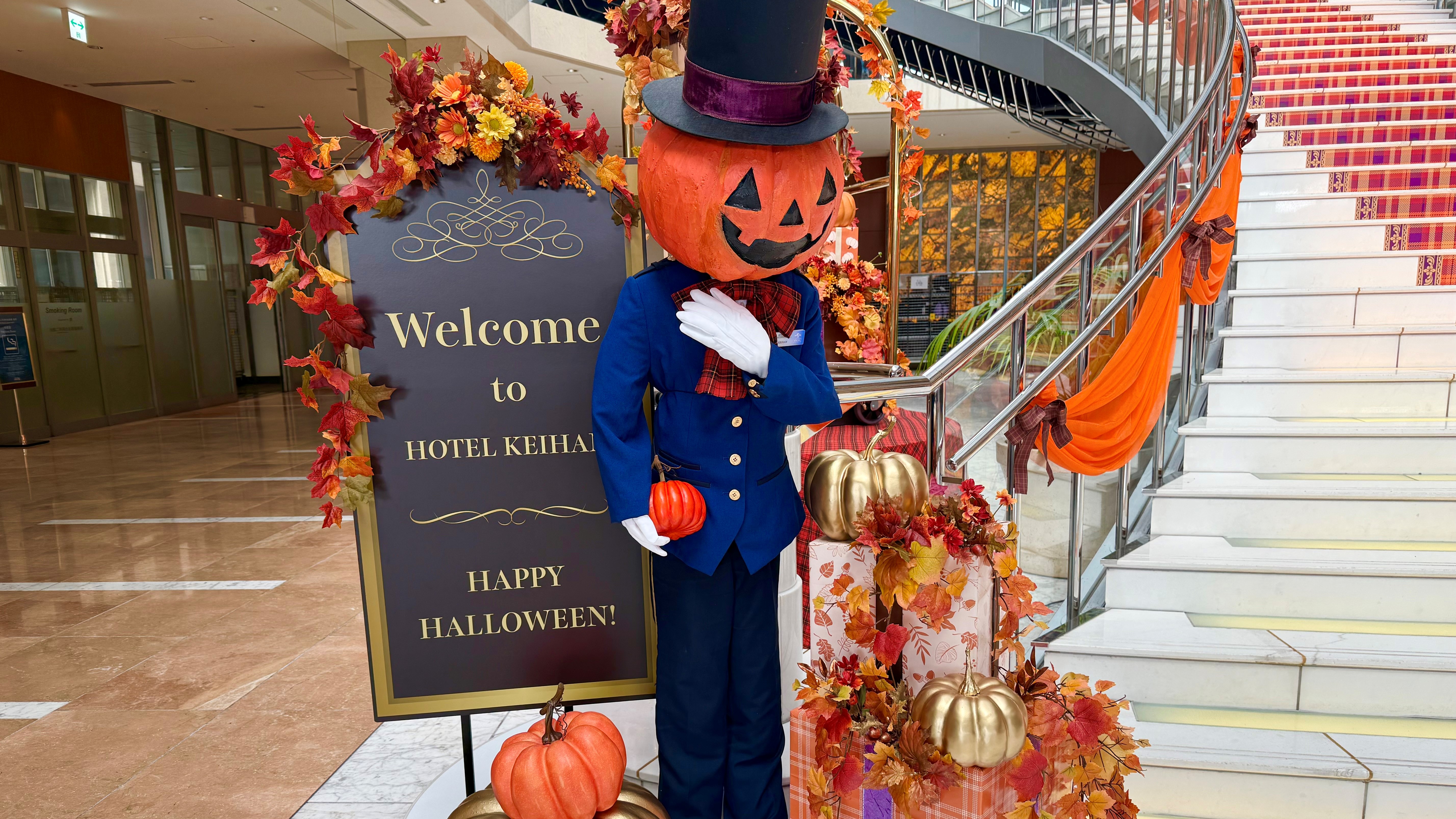 2026年ハロウィーン館内装飾