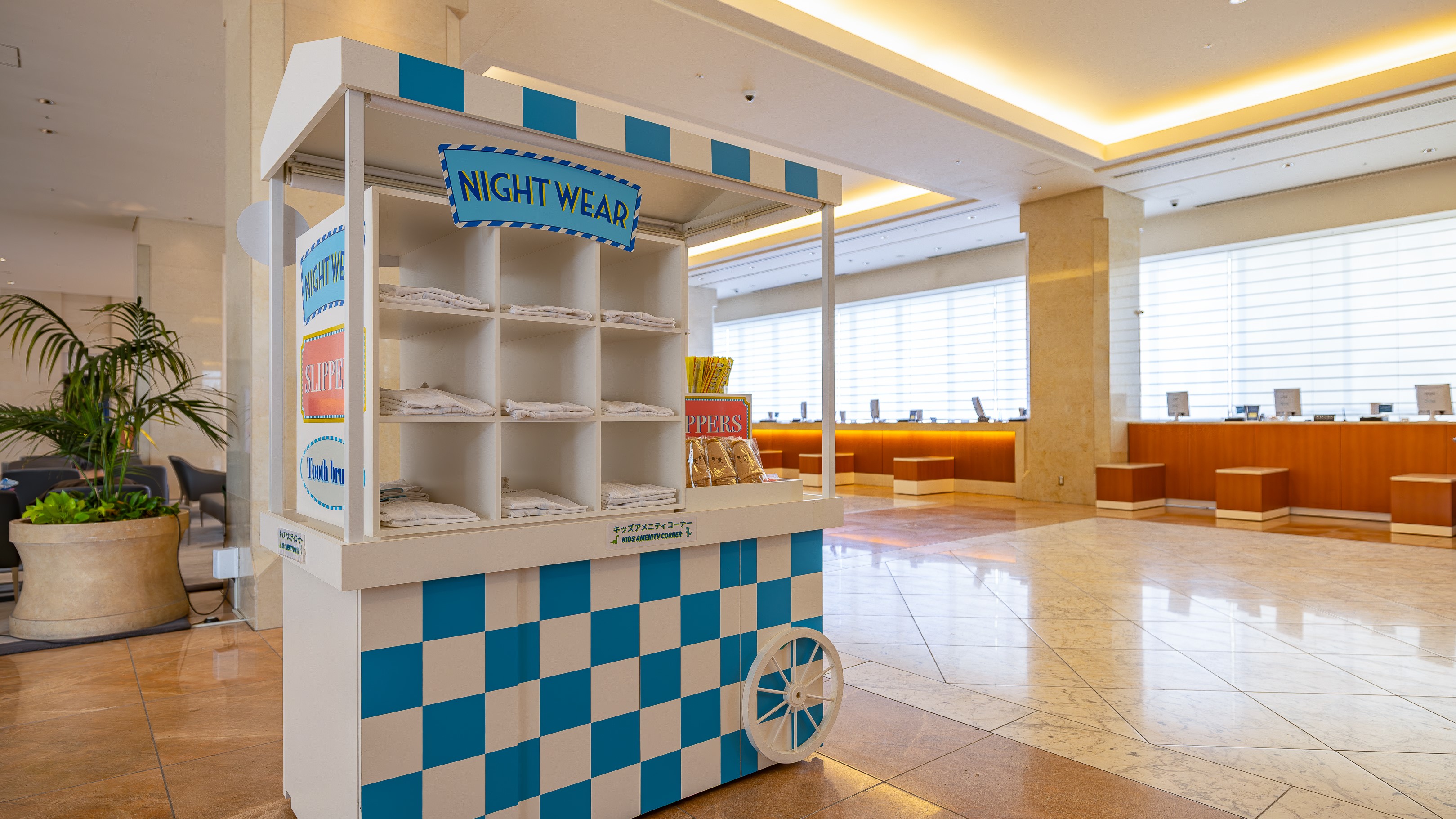 キッズアメニティカート
