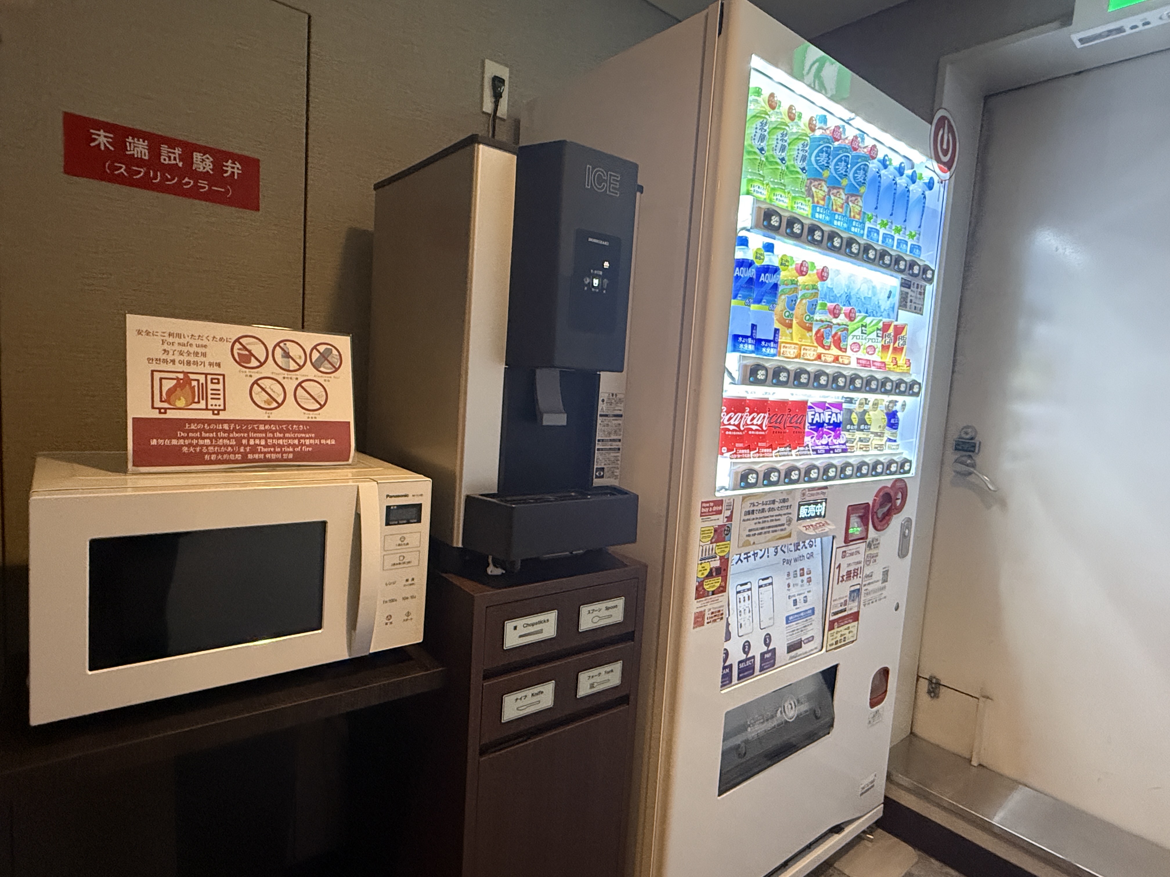 ウォーターサーバー、電子レンジ、カトラリー、自動販売機は各フロアのエレベーターホールにございます。