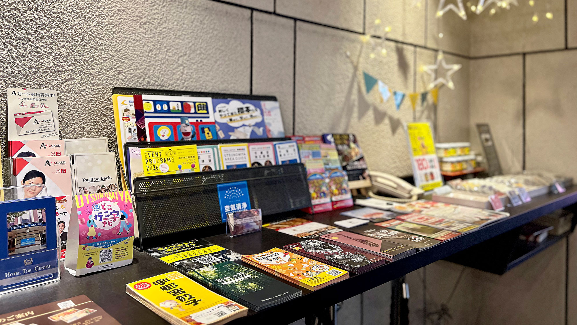 【フロント前　パンフレット・お土産コーナー】