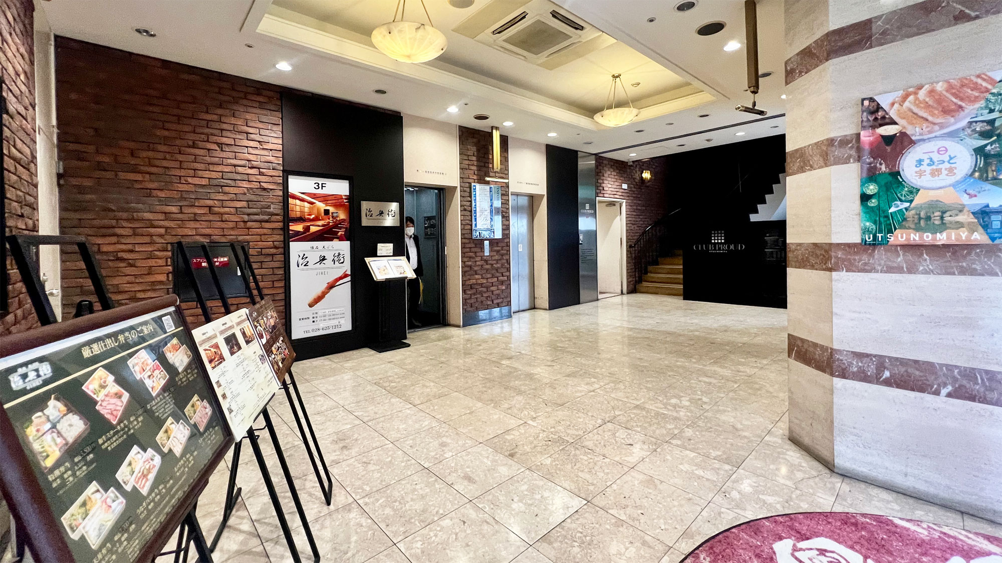 【ホテル建物入口　フロントは3階です】