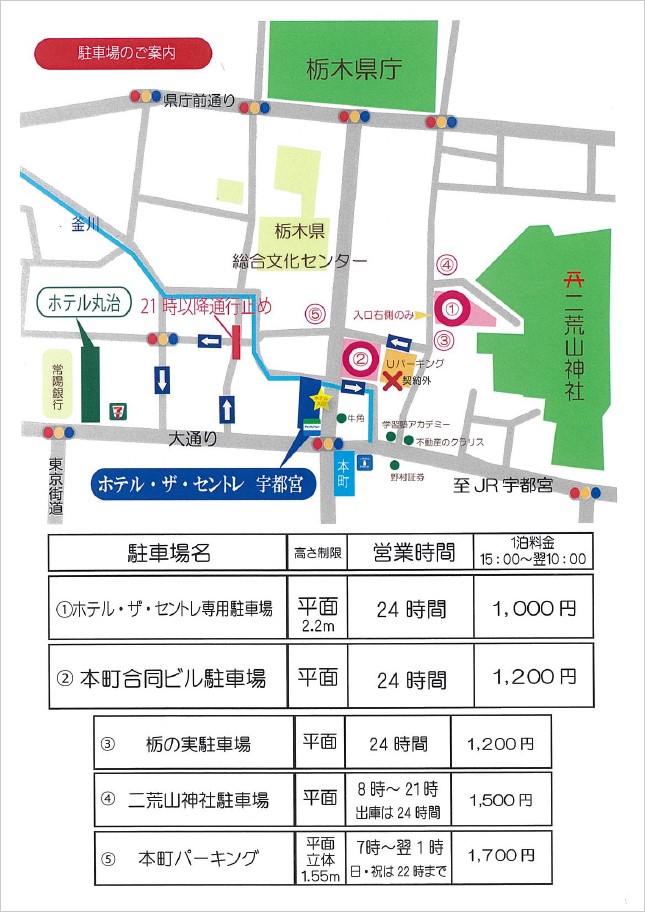 2025ｾﾝﾄﾚP地図