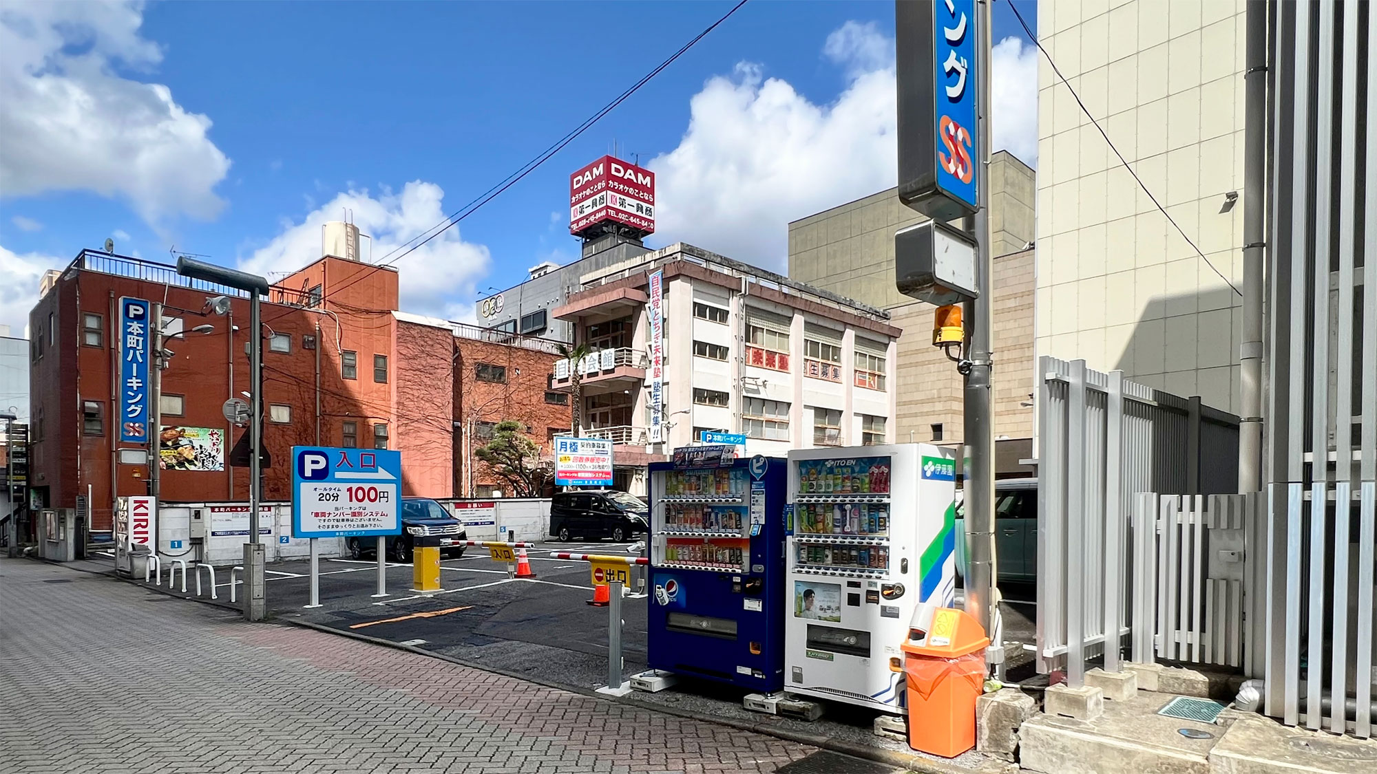【駐車場⑤　本町パーキング　有料】