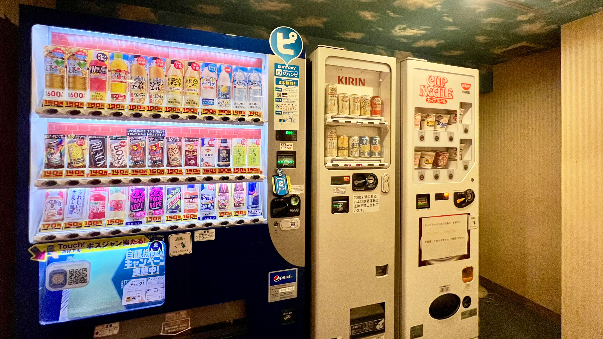 【自販機（4階）】