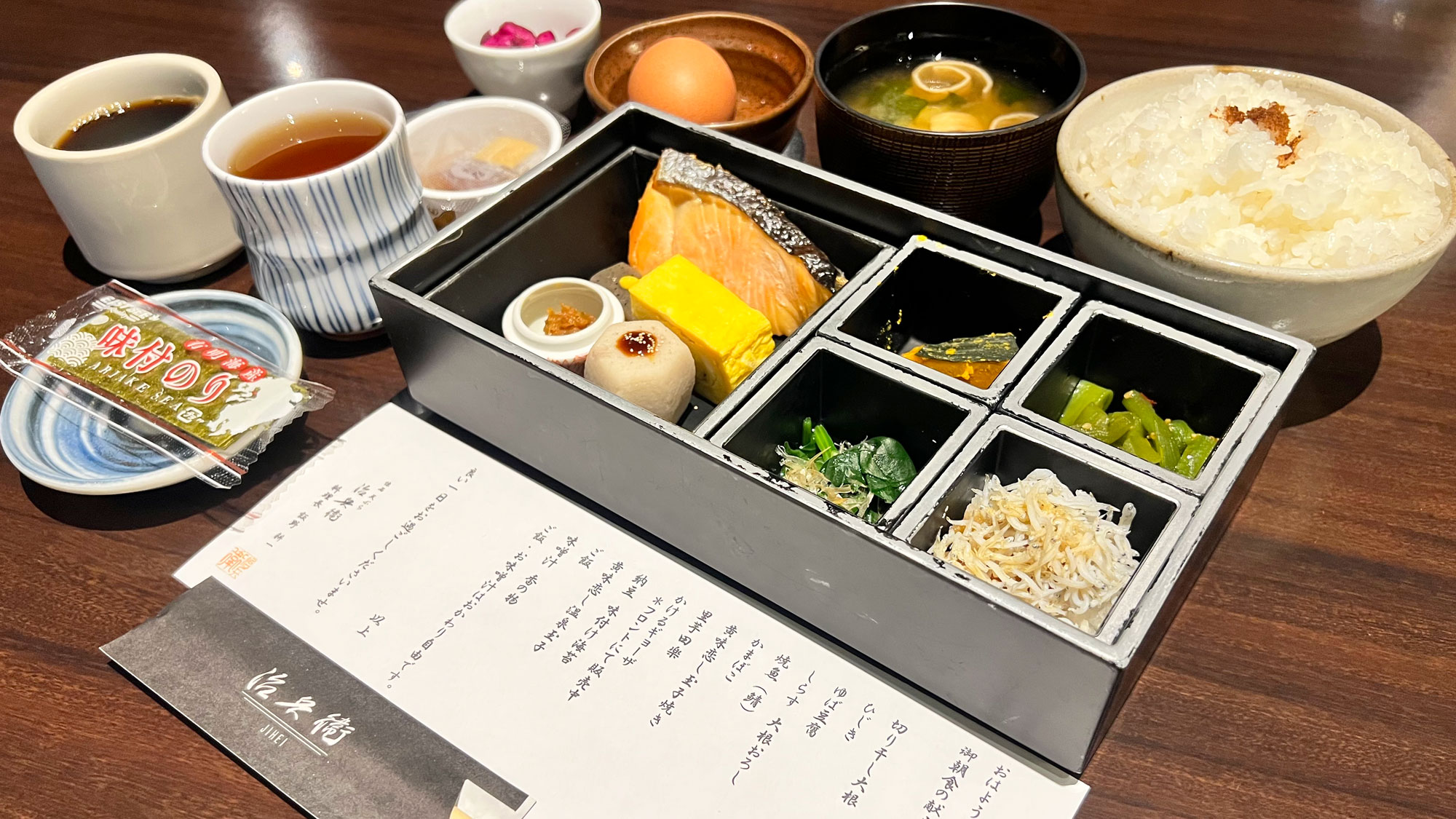 【和朝食　メイン　※季節・仕入れによって内容は変わります】
