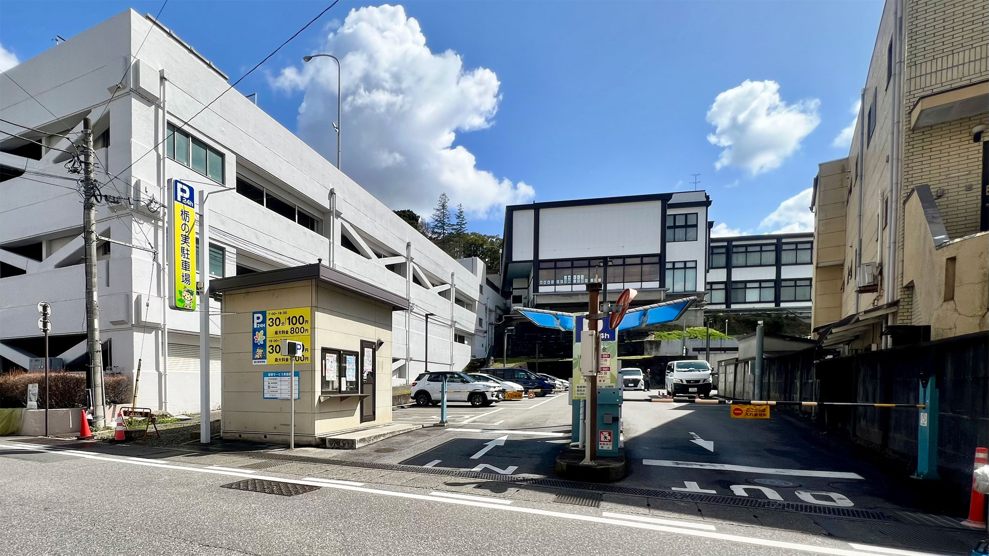 【駐車場③　栃の実駐車場　有料　※入口は左側】