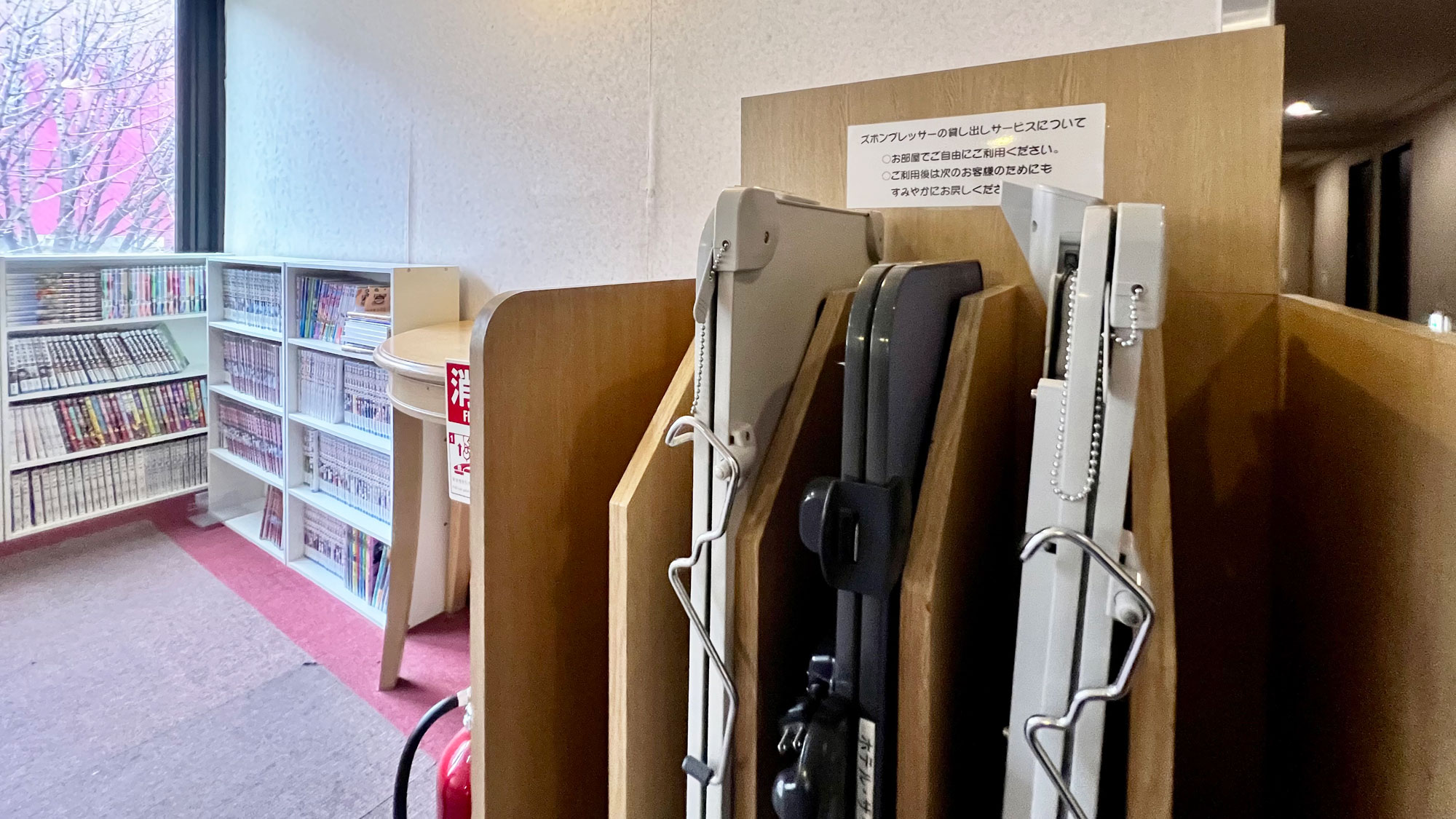 【ズボンプレッサー　※コミックコーナー横（4階）】