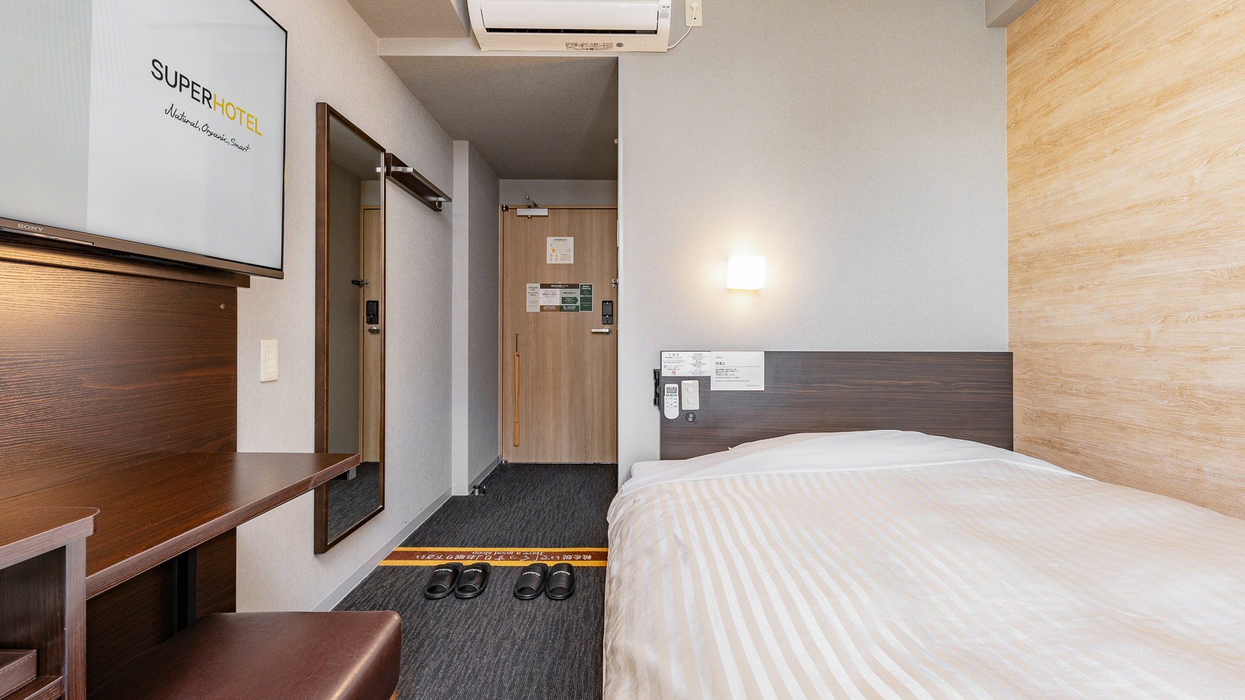 当館で最もスタンダードなお部屋です
