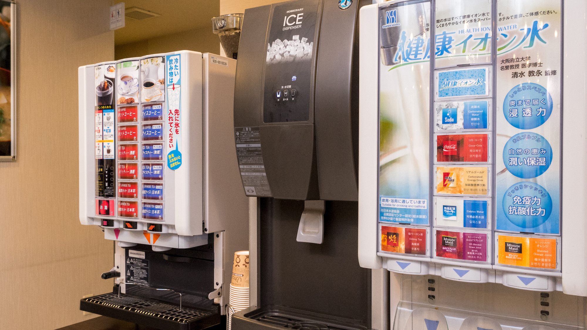 ソフトドリンク充実しています