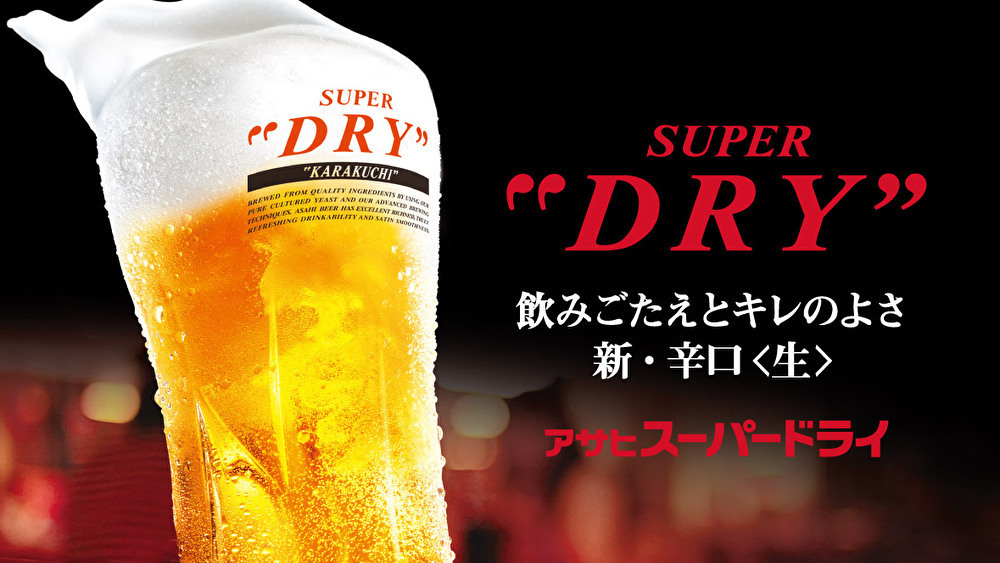 【客室利用無し】日帰りSPAとHappyHour飲み放題付きセットプラン！