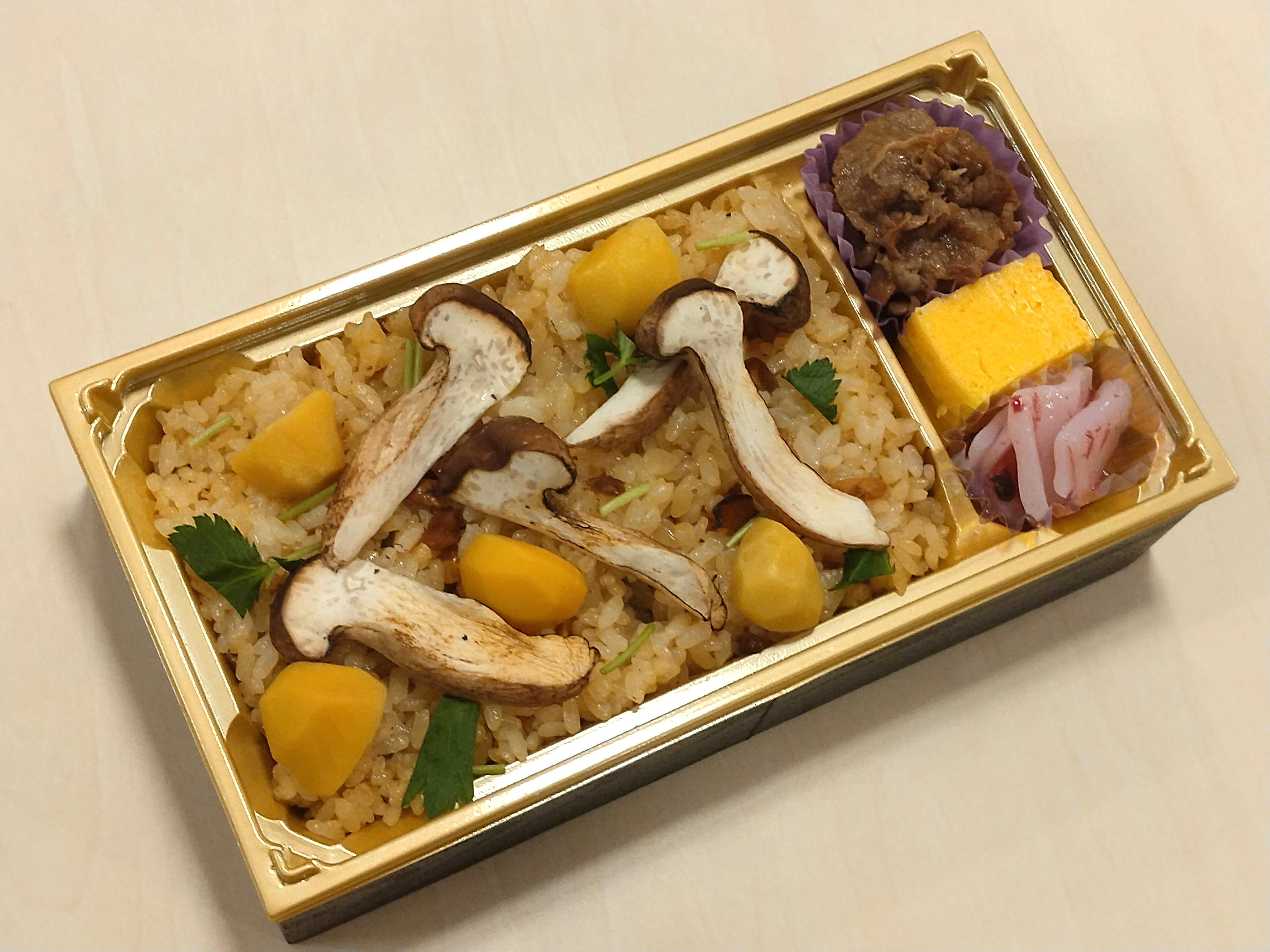 【秋限定】松茸弁当