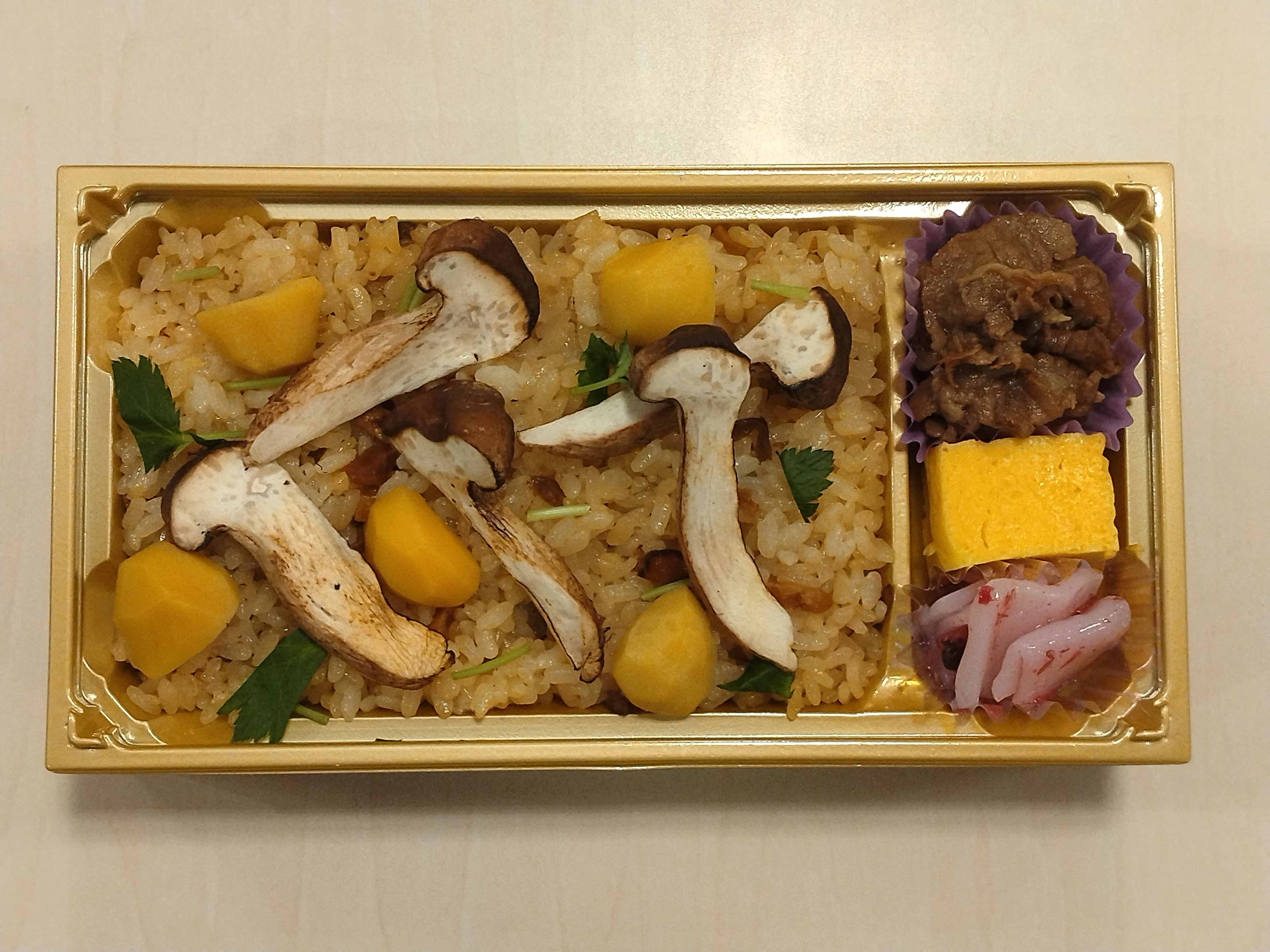 【秋限定】松茸弁当