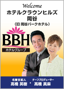 グループ・ファミリーみんなで諏訪観光♪33㎡デラックスツインで2〜3名様までOK！≪朝食付≫