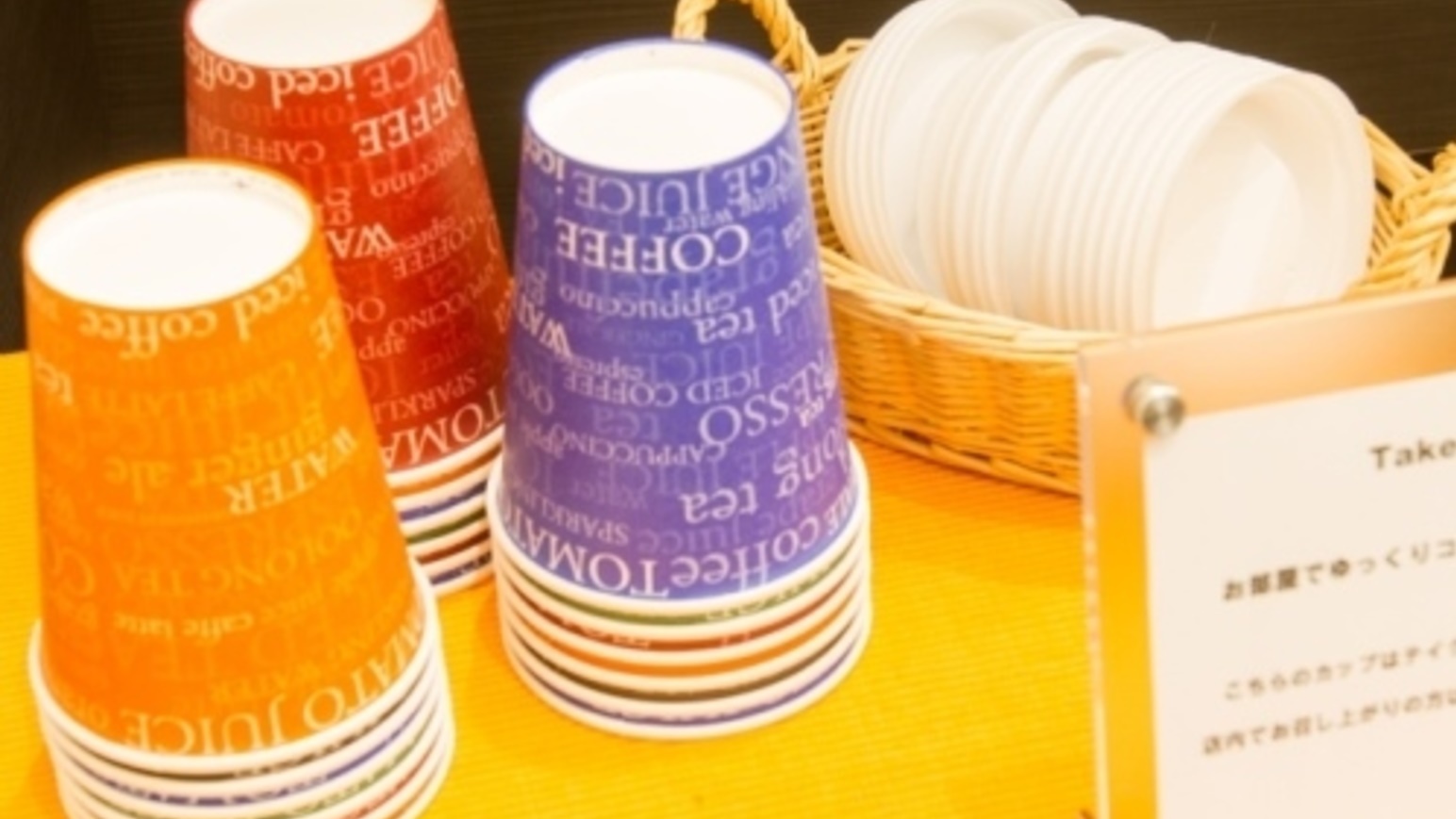 【日にち限定！】朝食付きでかなりお得プラン★/朝食付き