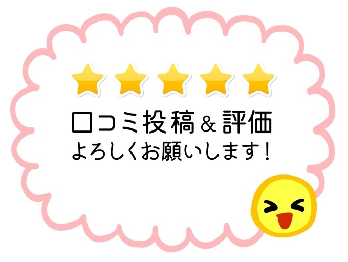【楽天限定ポイント５倍・口コミ応援プラン】朝食無料（軽食）駐車場（普通車）無料・小学生以下添い寝無料