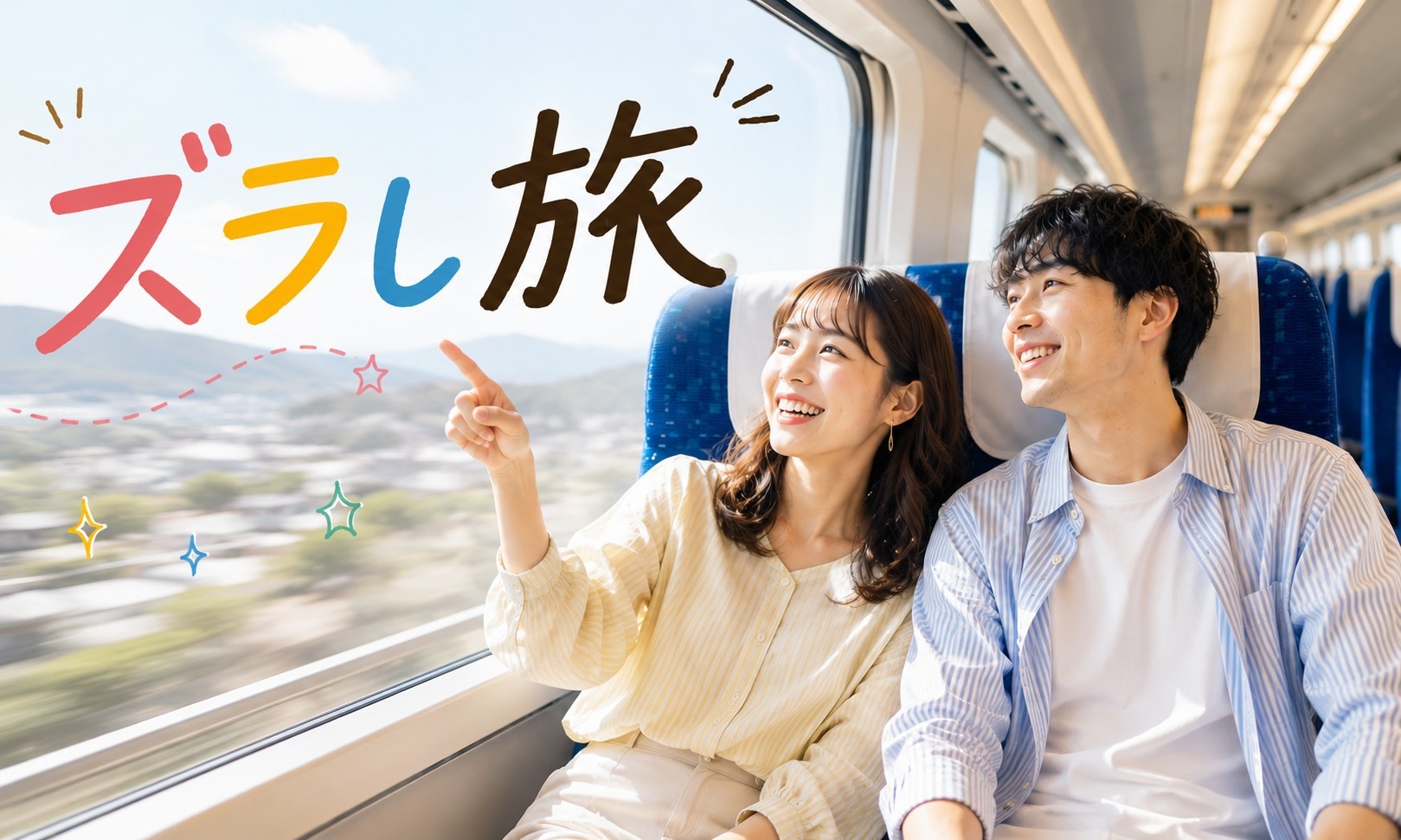 【夏旅ズラ得】ピークをずらしてお得にご宿泊♪＜ビュッフェ朝食付き＞