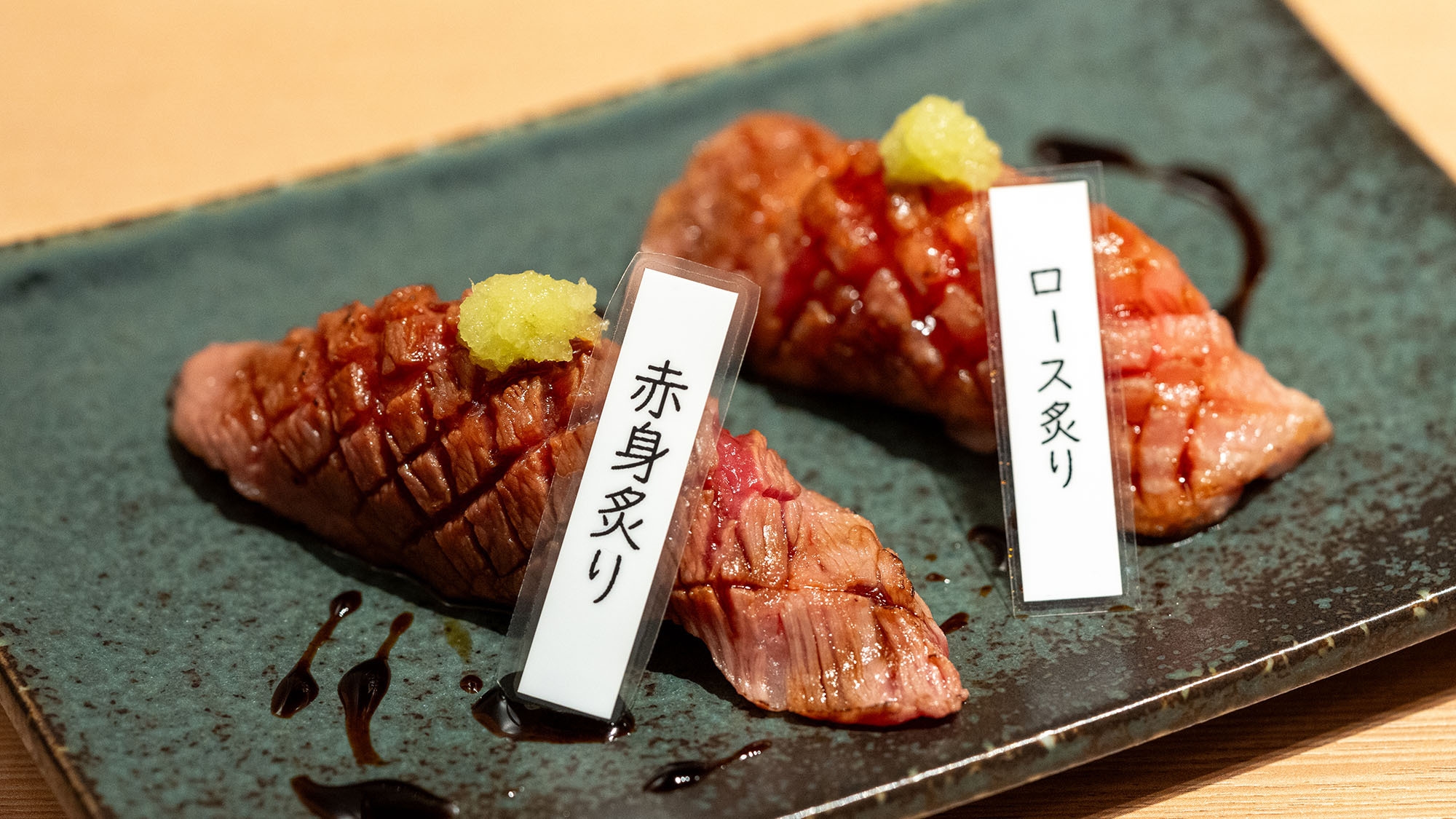 【2食付】のべ牛本来の「旨味」を楽しむ焼肉割烹自慢の料理を味わう♪コラボ企画プラン